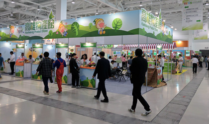 台湾国际蔬果展开幕 推动台湾农产品出口