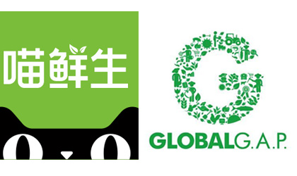 天猫生鲜与GLOBALG.A.P.建立合作 将更多优质农产品带进中国