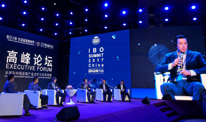 2017年IBO国际蓝莓大会云南曲靖举办 关注产业未来增长