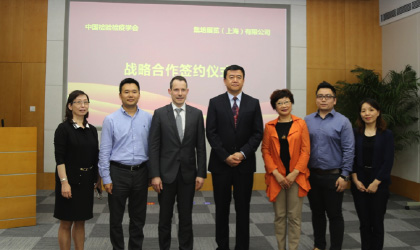 优万果展会主办方与中国检验检疫学会建立战略合作