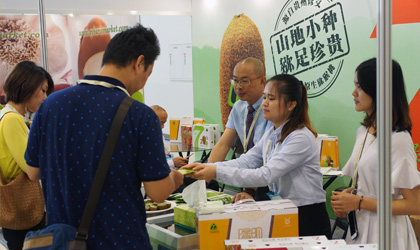 台湾国际农业周展示精致农业优势 提供旅费津贴诚邀海外买家参与