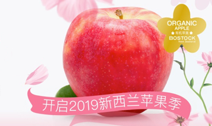 天天果园新一季独家首发新西兰有机苹果品种“Posy小花”