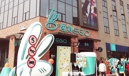 阿里百联10亿元新零售项目上海营业   “逸刻”年内或开设500家门店