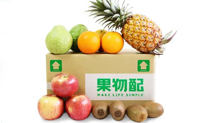 果物配打通台湾线上线下渠道 吸引融资专攻“无人水果店”