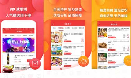 中国邮政生鲜零售平台上线  建立50个农产品基地夯实供应链