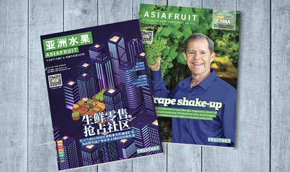 亚洲水果最新中英文双刊现已上市