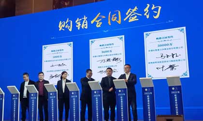 湖南粮油集团与火洲果业签署3亿元新疆水果采购协议