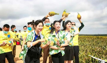 广东“菠萝的海”全球采购商大会正式启动