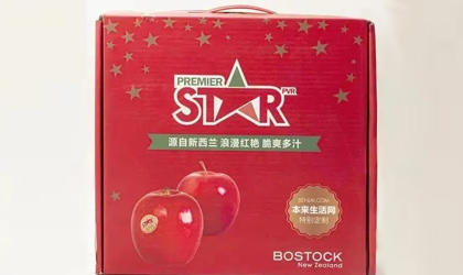 本来生活网与Bostock签署合作 独家首发新西兰“超级星星”苹果