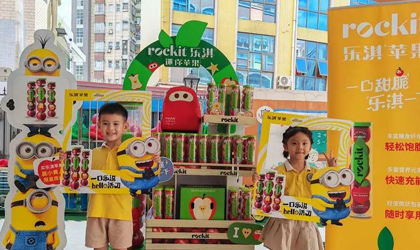 乐淇苹果携手小黄人联名包装 内地与香港同步全渠道营销