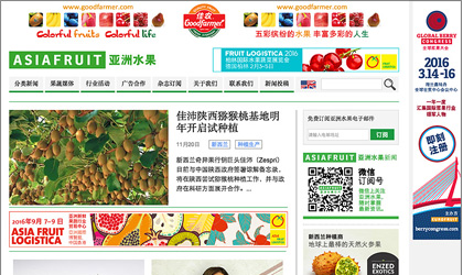 ASIAFRUIT亚洲水果中文网站正式上线