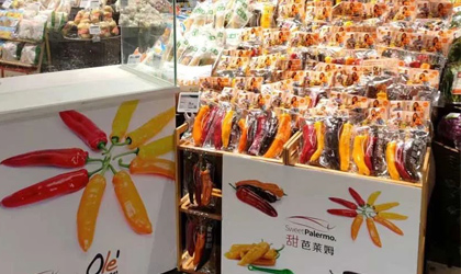 甜芭莱姆甜椒：都乐助力上市中国市场 未来两年销售额有望翻番