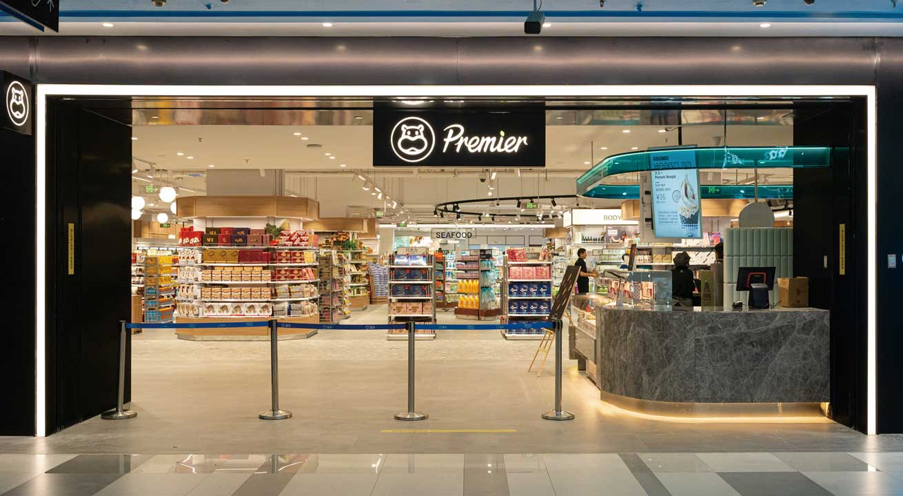 盒马首个高端超市Premier上海开业 生鲜主打、多品牌首发