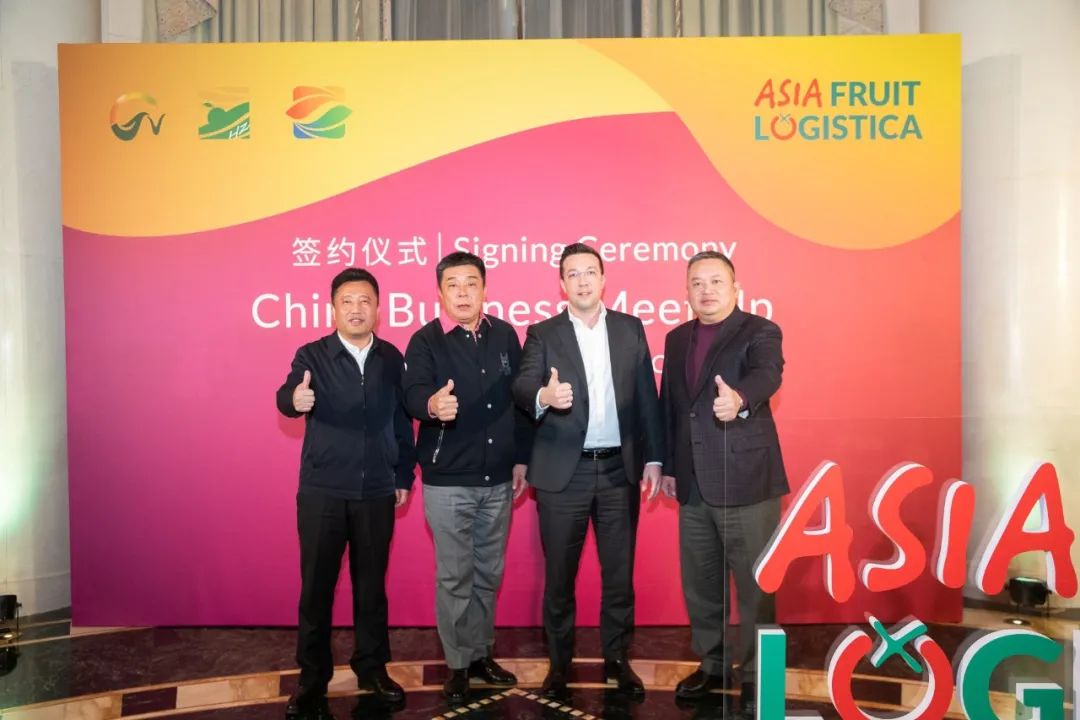 亚洲国际果蔬展览会与中国主要批发市场建立战略伙伴关系
