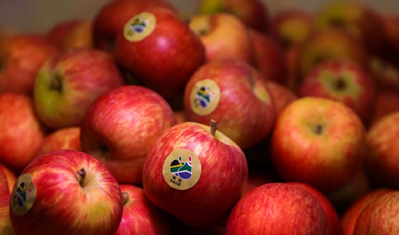 南非苹果和梨行业携手永辉超市  2024销售季正式启动