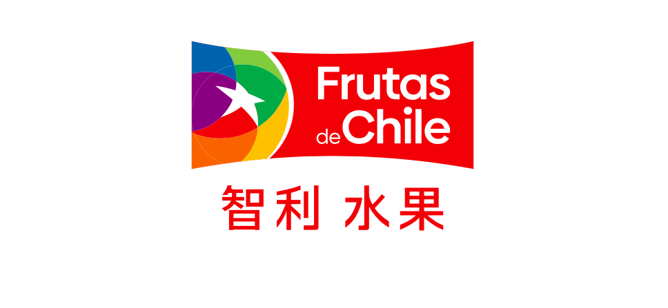 Frutas de Chile 智利水果出口商协会下属智利车厘子委员会，就“智利车厘子 食品安全与营养成分”发表声明!