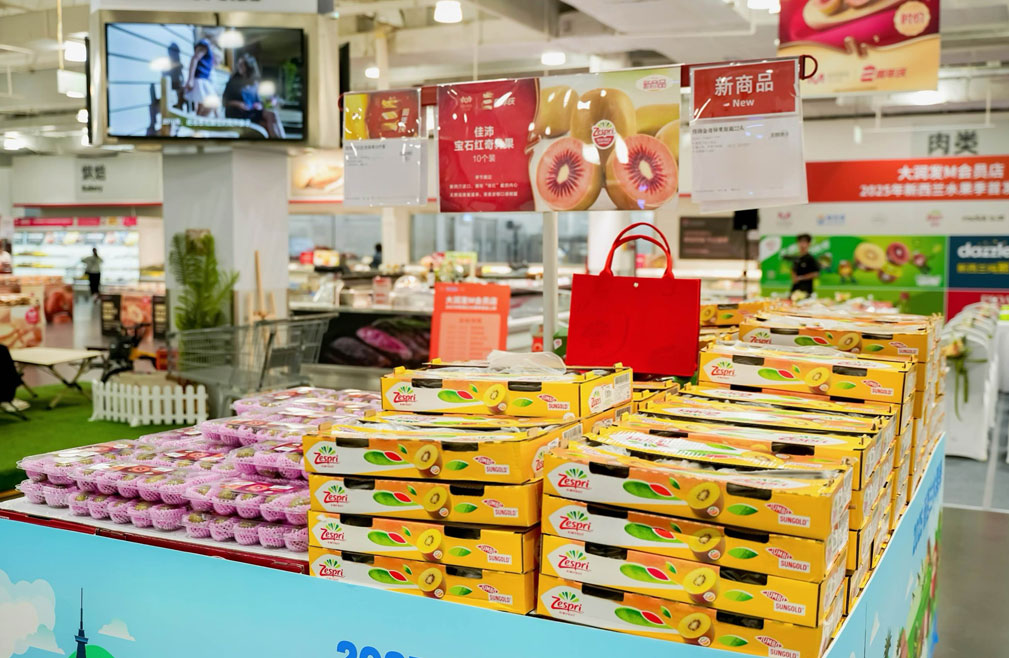 M会员店上架7款新西兰高端水果  与鑫荣懋深化合作