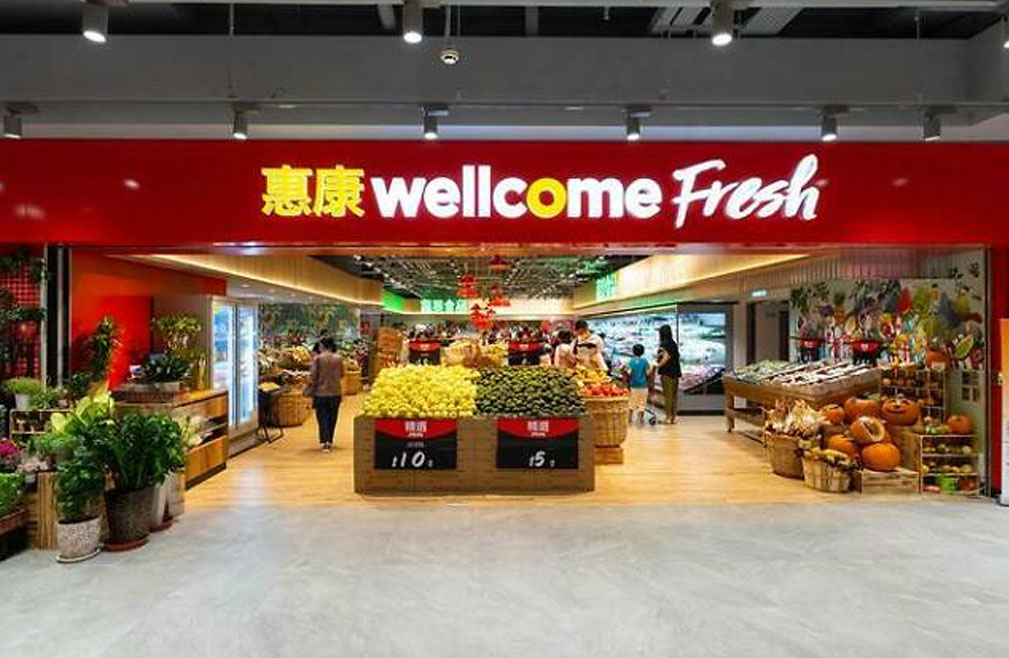叮咚买菜联手香港零售巨头 蔬菜输港目标1亿港元