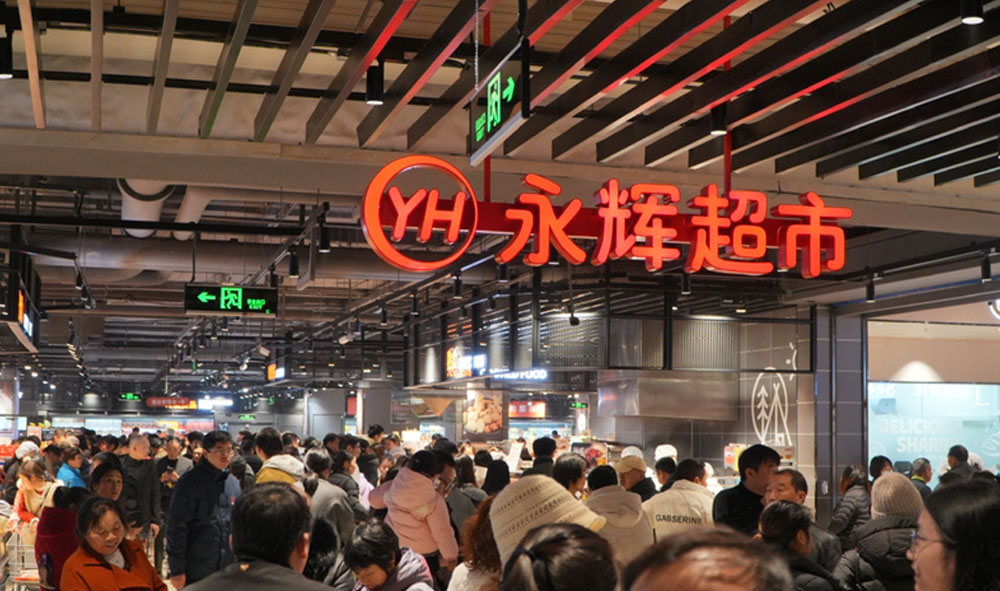 永辉任命首任CMO佘咸平 曾任职M会员店、盒马