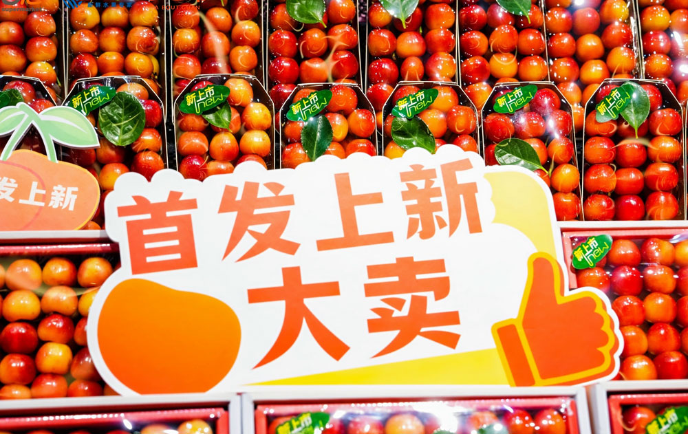 关与樱桃：买断7大专利品种  “玲珑脆”攻占高端市场