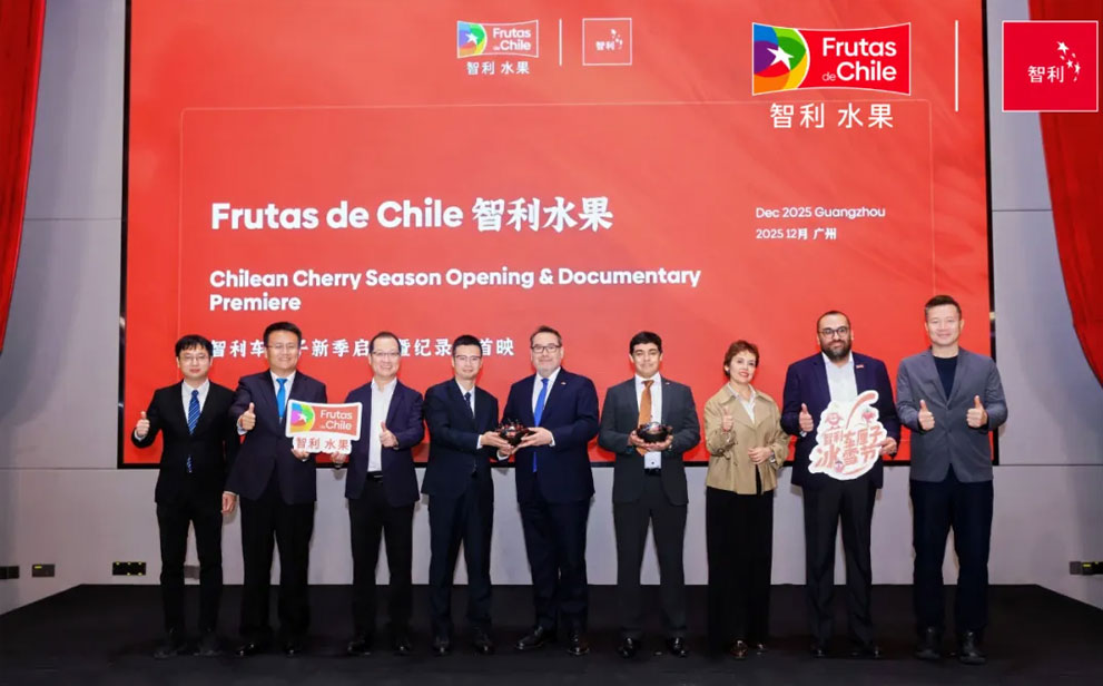 智利车厘子25/26产季正式启动，央视纪录片首映式在穗举行
