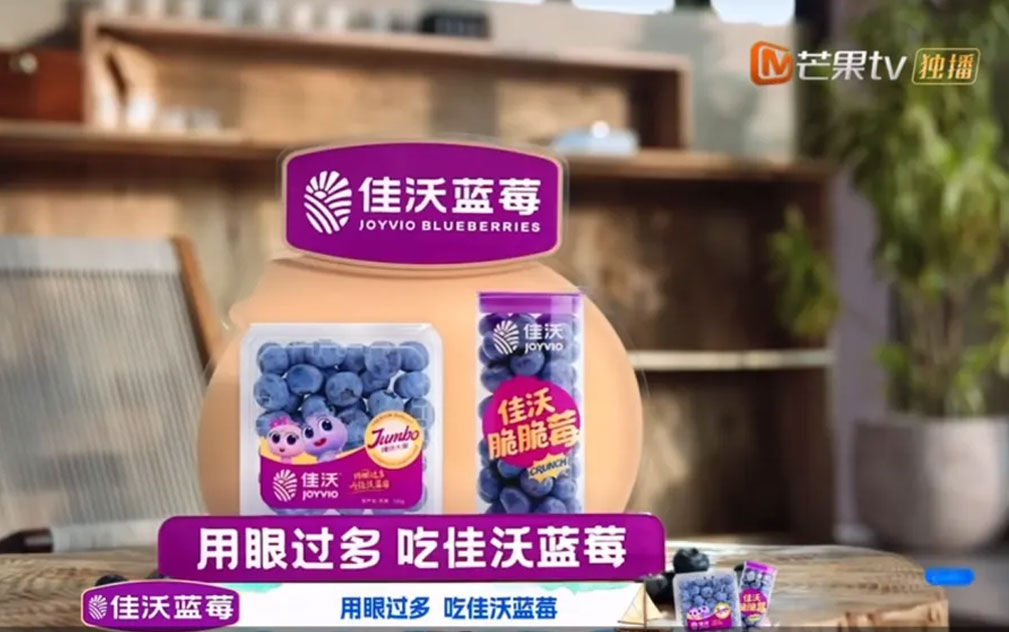 佳沃蓝莓 ×《亲爱的客栈》焕新首播！以花香脆甜，滋养新年禧岁