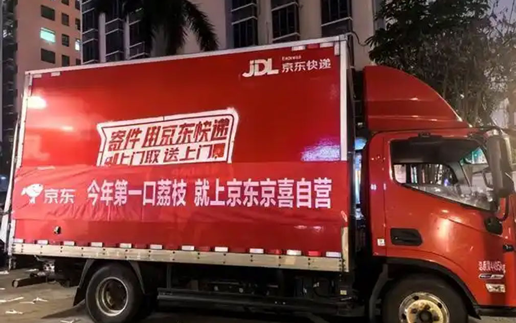 全国首批海南荔枝上市  减产引发价格上浮