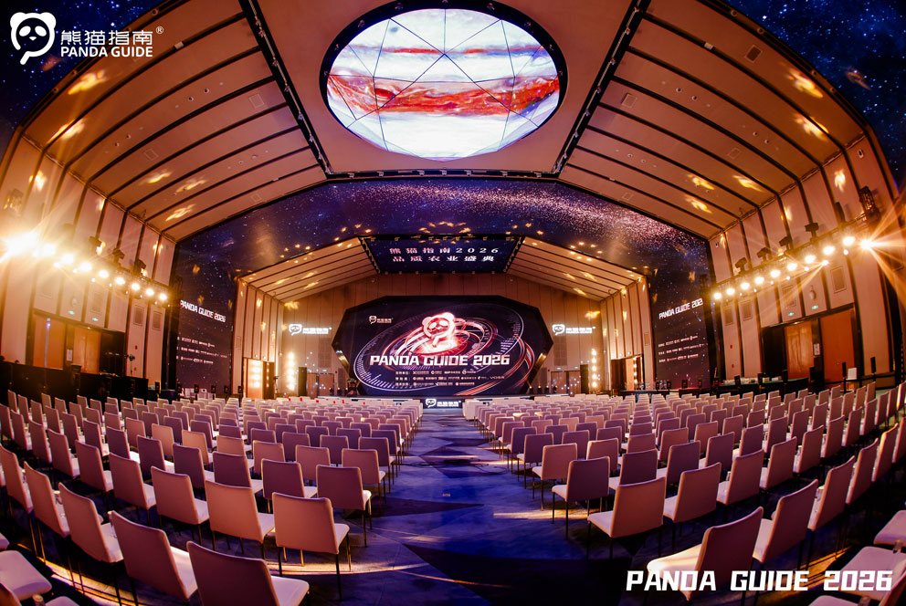 熊猫指南发布2026中国优质农产品榜单