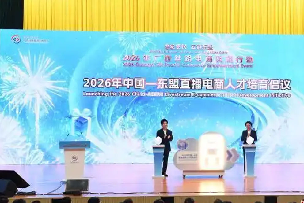 广西加快融入“丝路电商”合作网络 打造水果进出口贸易枢纽