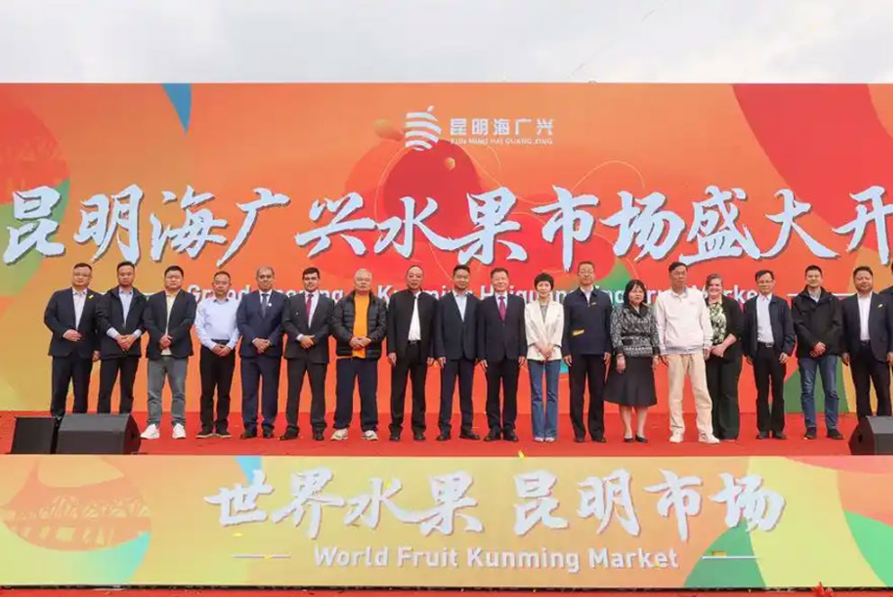 昆明海广兴水果市场开业  头部品牌签约入驻