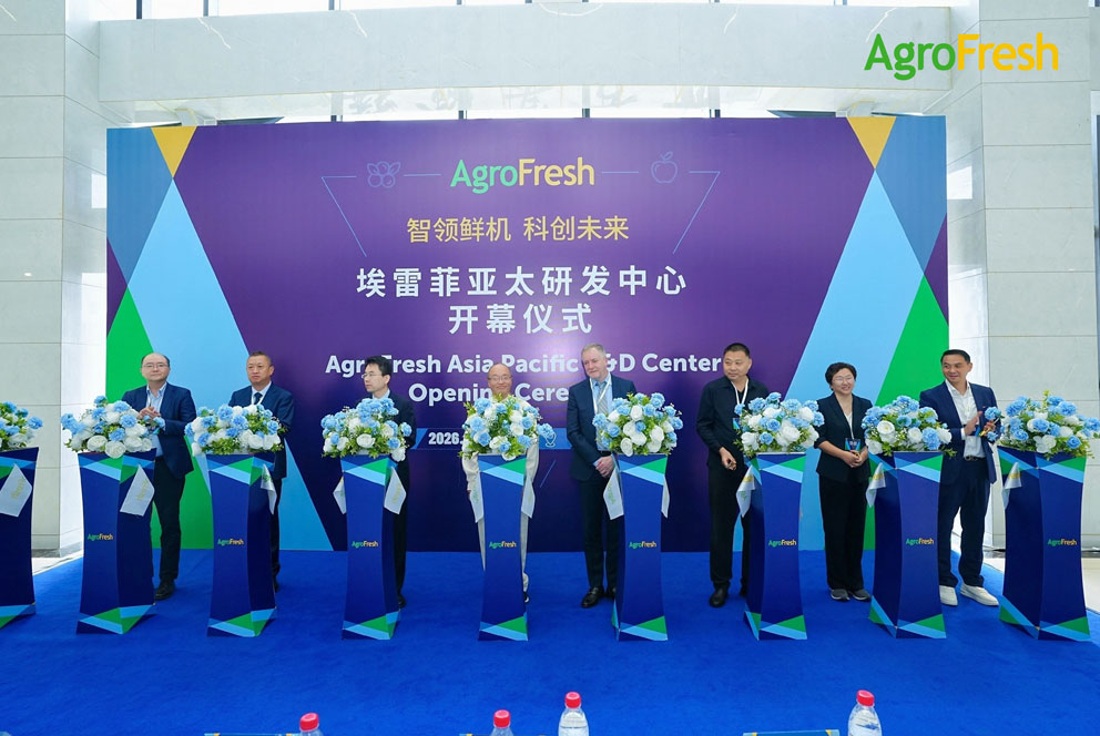 埃雷菲亚太研发中心在陕西杨凌正式启用