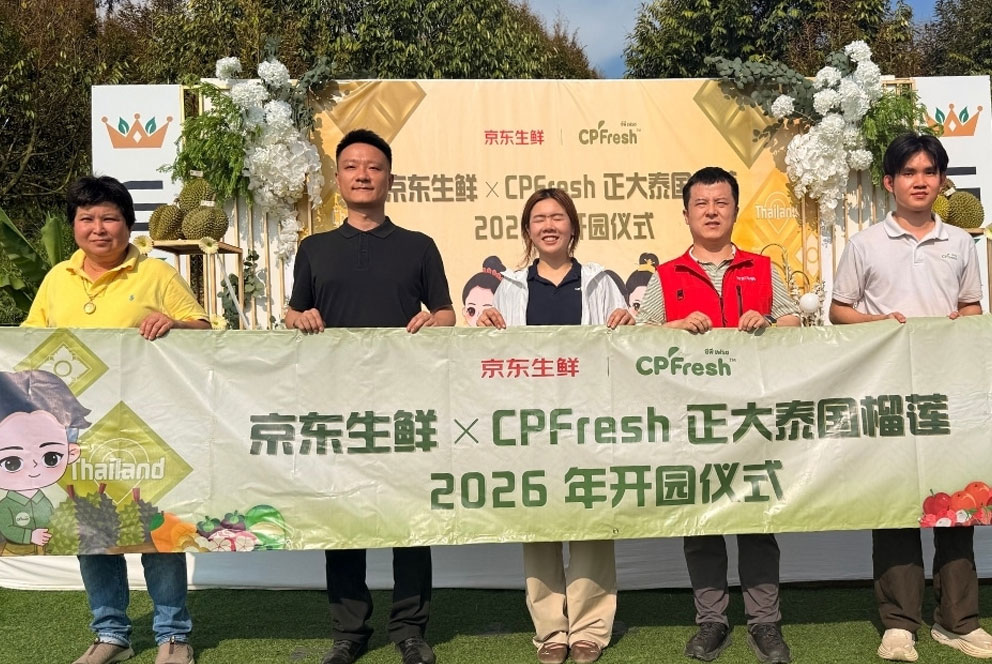 京东生鲜泰国榴莲季开启  包园供应稀有高价值品种