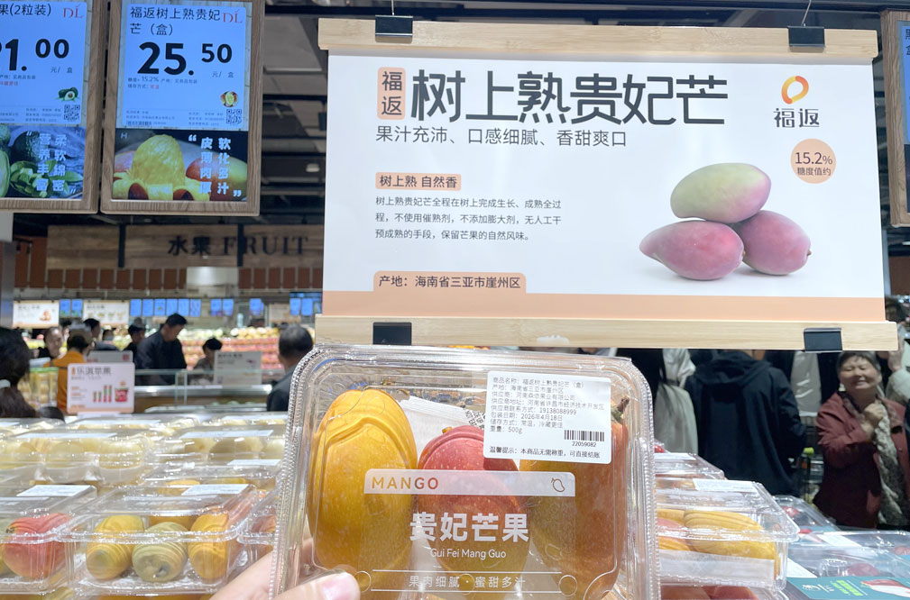 三亚芒果减产20%优果率提高   福返实现“品牌出海”新突破