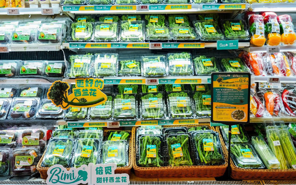 Bimi倍觅甜杆西兰花登陆中国 Olé精品超市首发上市