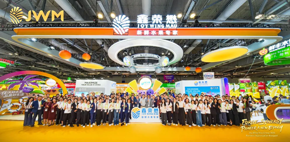 以果为媒 助势APEC｜鑫荣懋集团闪耀2026亚洲国际果蔬展